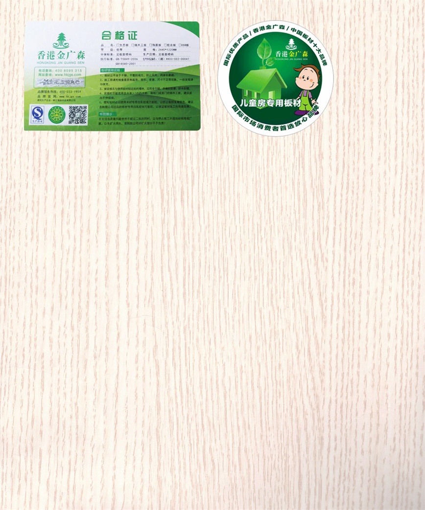 松柏之茂