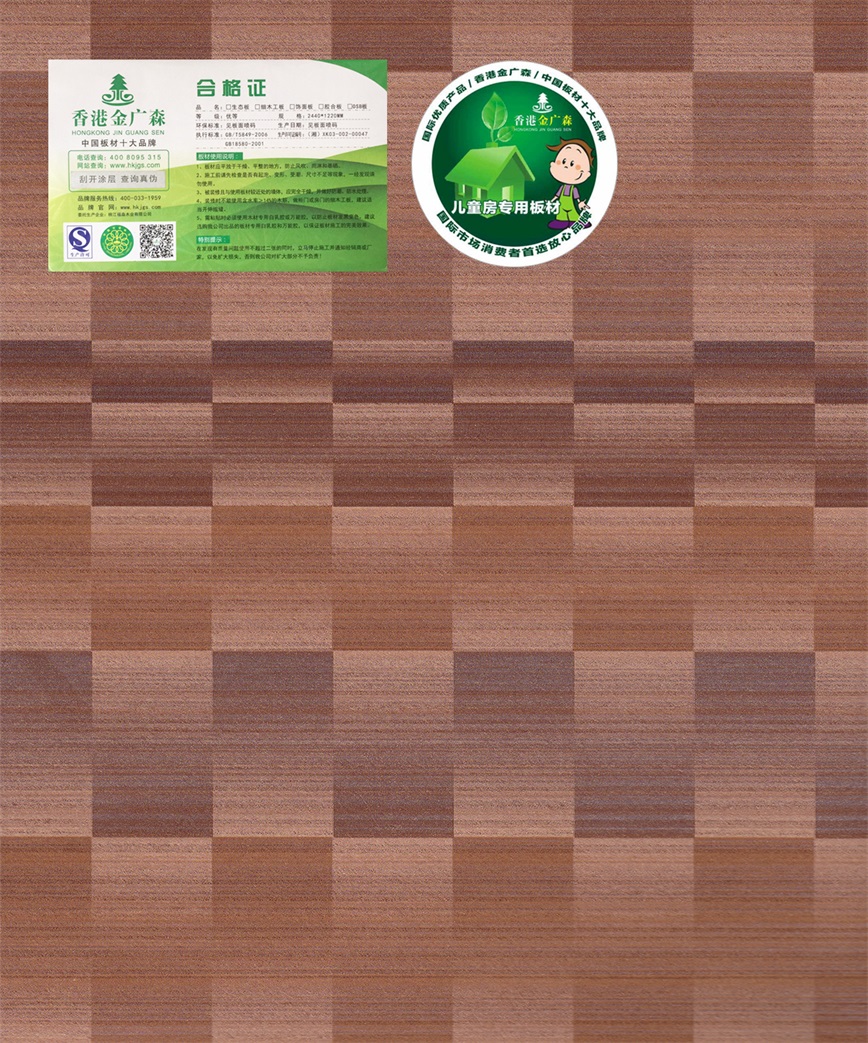 別具一格